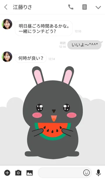 [LINE着せ替え] Simple Fat Black Rabbit Theme (jp)の画像3