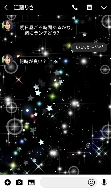 [LINE着せ替え] 星の路☆Sparkleの画像3