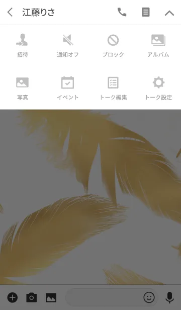 [LINE着せ替え] Gold Coating -Feather-の画像4