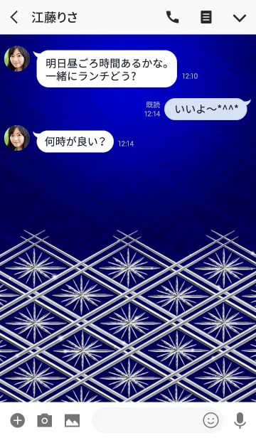 [LINE着せ替え] KIRIKO #blueの画像3