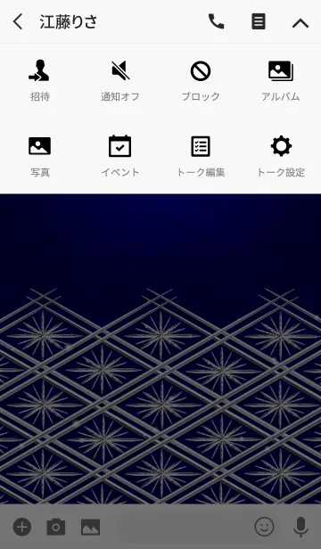 [LINE着せ替え] KIRIKO #blueの画像4
