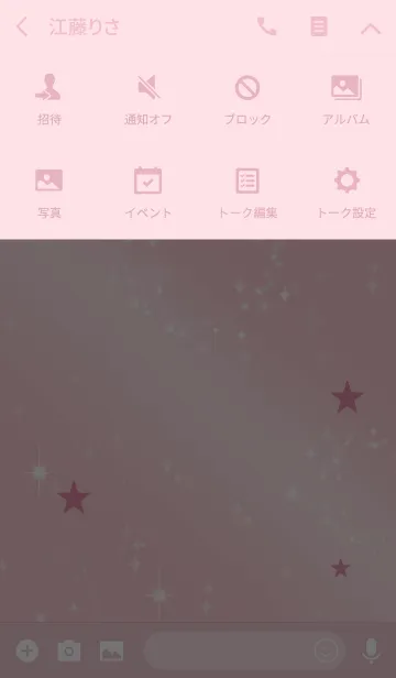 [LINE着せ替え] ピンク / 水彩 ラッキーシンプルの画像4