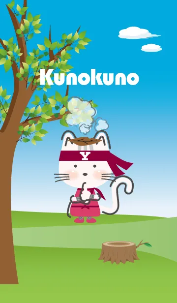 [LINE着せ替え] 猫！ Y！ くノ一 kunokunoの画像1