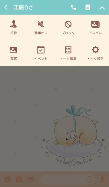 [LINE着せ替え] Sleeping animals 〜リトルベア〜の画像4