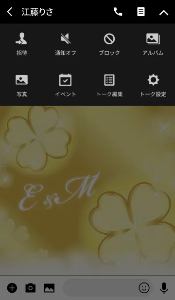 [LINE着せ替え] E＆M イニシャル 金運UP！ゴールドクローバーの画像4