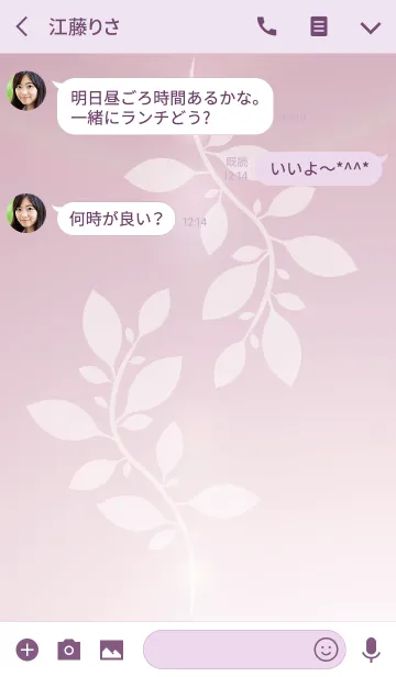[LINE着せ替え] Leaf harmony - Jewel Pink -の画像3