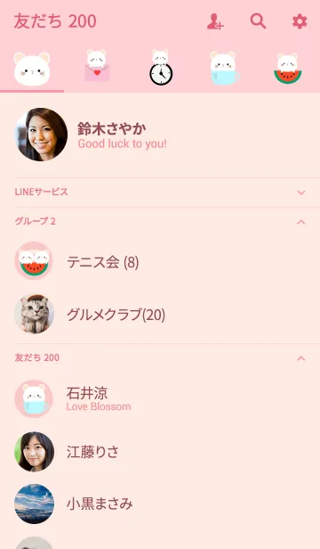 [LINE着せ替え] Simple Cute Fat Mouse Theme (jp)の画像2
