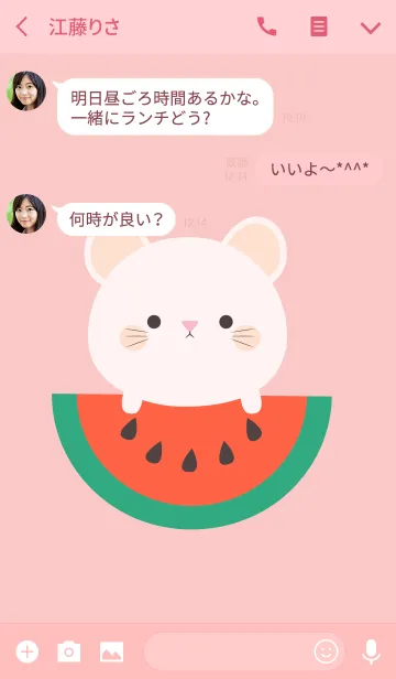 [LINE着せ替え] Simple Cute Fat Mouse Theme (jp)の画像3