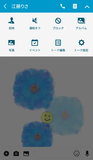 [LINE着せ替え] 水彩青お花-スマイル20-の画像4