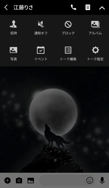 [LINE着せ替え] 満月の遠吠え〜月と狼の美しき世界〜黒の画像4