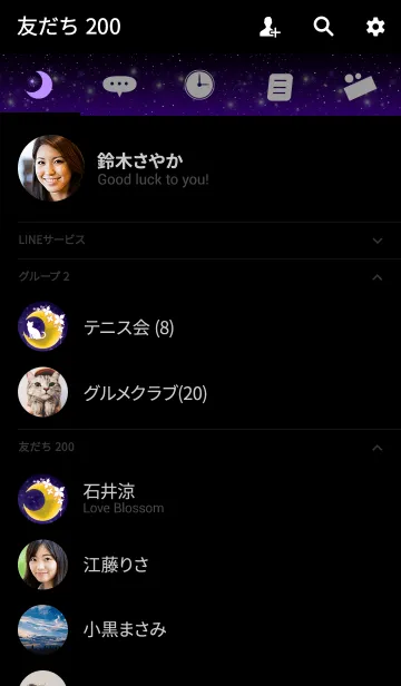 [LINE着せ替え] 幸せ月の猫 〜紫〜の画像2