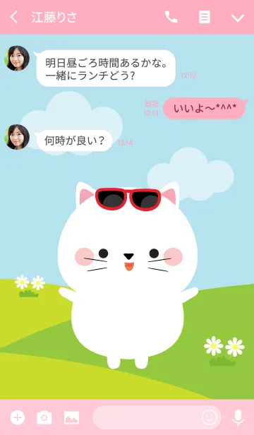 [LINE着せ替え] Lovely White Cat Duk Dik Theme (jp)の画像3