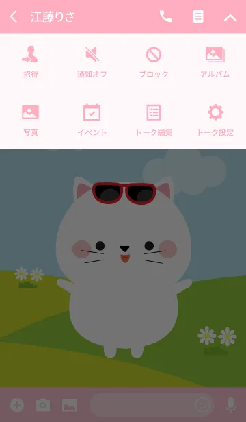 [LINE着せ替え] Lovely White Cat Duk Dik Theme (jp)の画像4