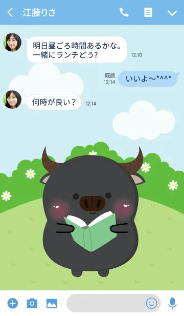 [LINE着せ替え] Poklok Buffalo Theme (jp)の画像3