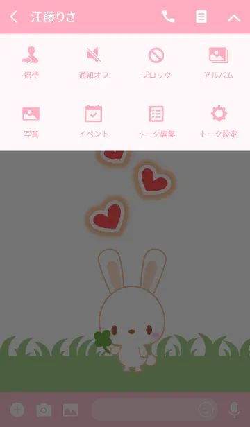 [LINE着せ替え] Simple Rabbit #1の画像4