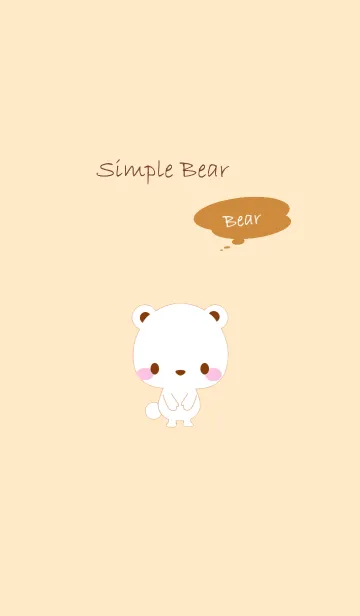 [LINE着せ替え] Simple Bear #1の画像1