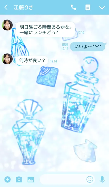 [LINE着せ替え] 人魚姫の香水の画像3