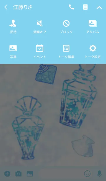 [LINE着せ替え] 人魚姫の香水の画像4