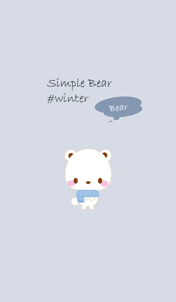 [LINE着せ替え] Simple Bear #winterの画像1
