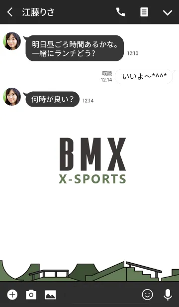 [LINE着せ替え] BMX X-sports #black JPの画像3