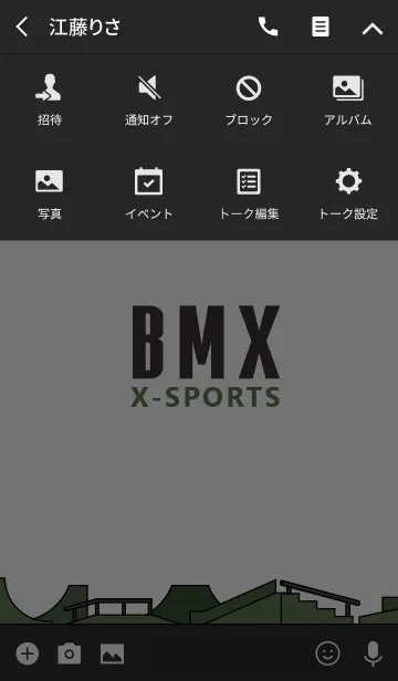 [LINE着せ替え] BMX X-sports #black JPの画像4