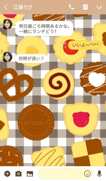 [LINE着せ替え] handicraft cookieの画像3