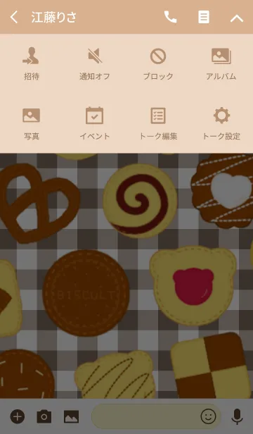 [LINE着せ替え] handicraft cookieの画像4
