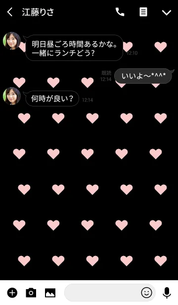 [LINE着せ替え] black pink heart number (韓国語）の画像3