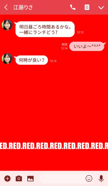 [LINE着せ替え] RED。ロゴ風。赤。の画像3
