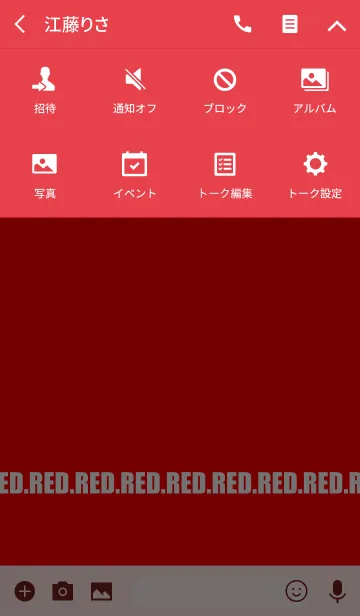 [LINE着せ替え] RED。ロゴ風。赤。の画像4