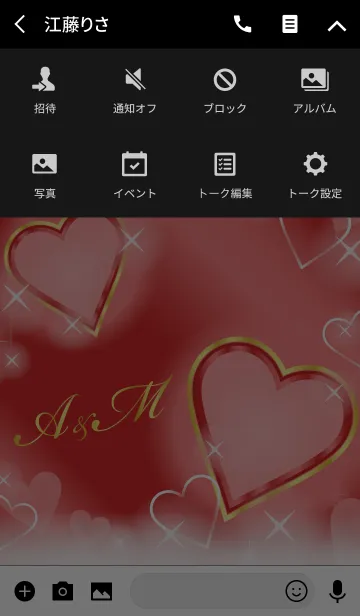 [LINE着せ替え] A＆M イニシャル 恋愛運UP！赤×ハートの画像4