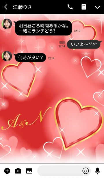 [LINE着せ替え] A＆N イニシャル 恋愛運UP！赤×ハートの画像3