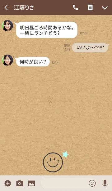 [LINE着せ替え] HAPPY SMILE KRAFT 10 -STAR-の画像3