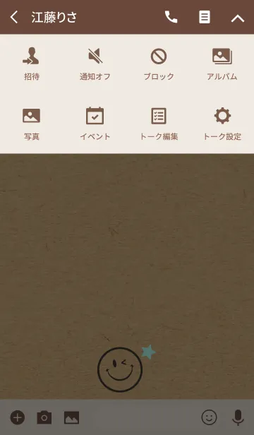[LINE着せ替え] HAPPY SMILE KRAFT 10 -STAR-の画像4