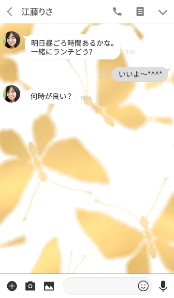 [LINE着せ替え] Gold Coating -Butterfly-の画像3