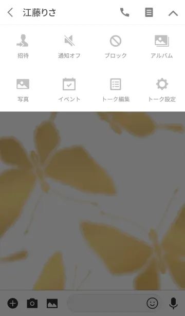 [LINE着せ替え] Gold Coating -Butterfly-の画像4