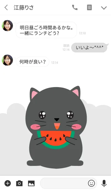 [LINE着せ替え] Simple Fat Black Cat Theme (jp)の画像3