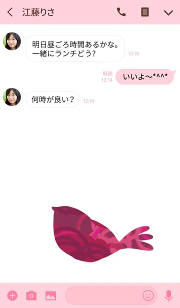 [LINE着せ替え] ピンクバードの画像3