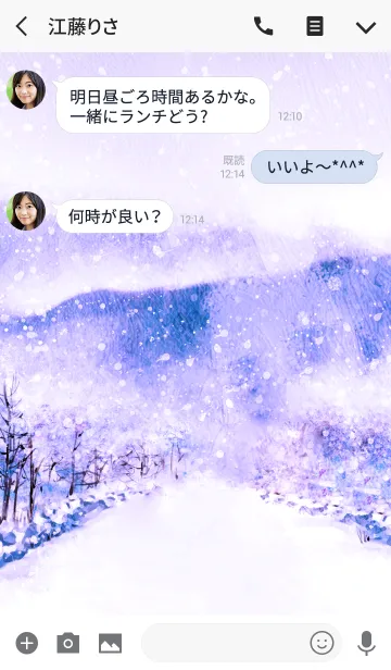 [LINE着せ替え] Violet winterの画像3