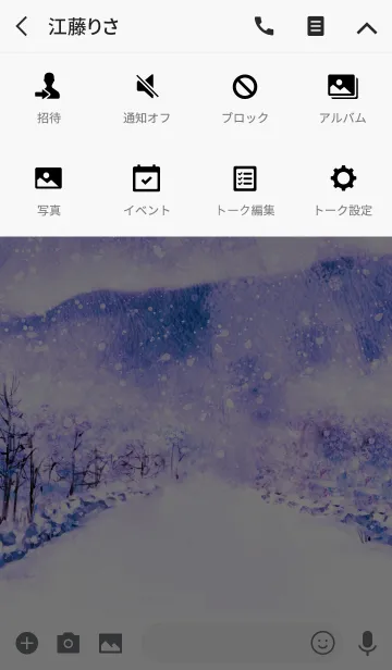 [LINE着せ替え] Violet winterの画像4