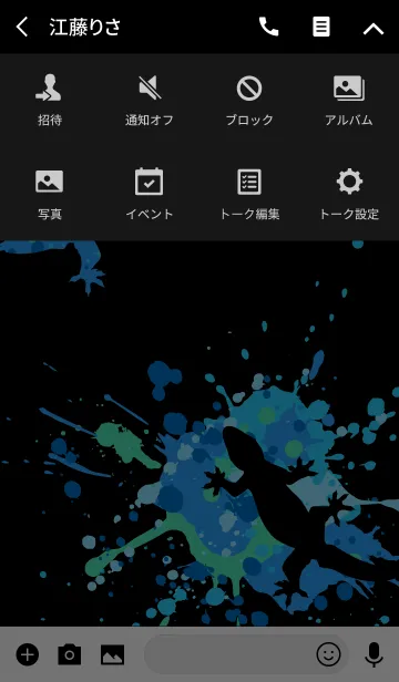 [LINE着せ替え] スプラッシュ・ペイント・トカゲ（青×黒）の画像4