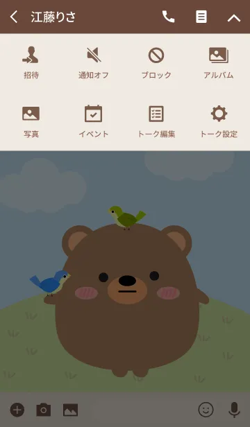 [LINE着せ替え] Cute Bear Duk Dik Theme 2 (jp)の画像4