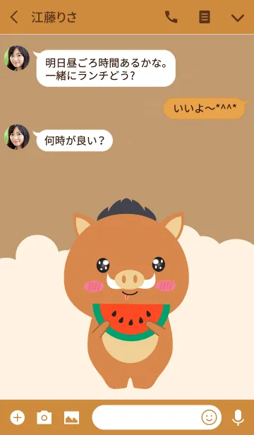 [LINE着せ替え] Simple Cute Boar V.2 (jp)の画像3