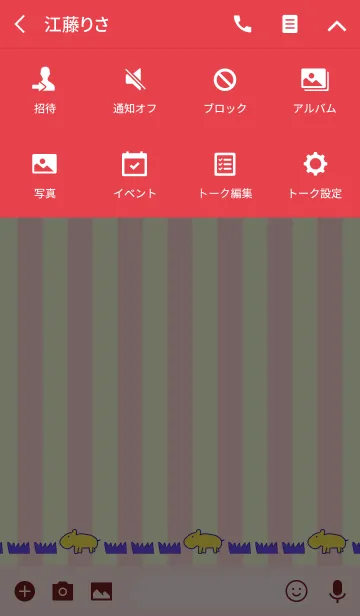 [LINE着せ替え] HIPPOPON V 6の画像4