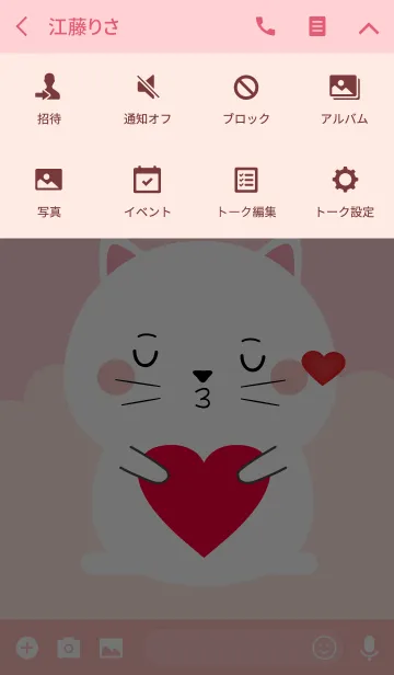 [LINE着せ替え] Simple Lovely White Cat (jp)の画像4