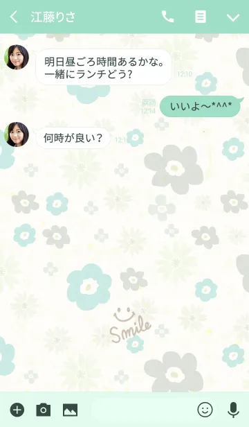 [LINE着せ替え] 北欧風お花3-スマイル7-の画像3