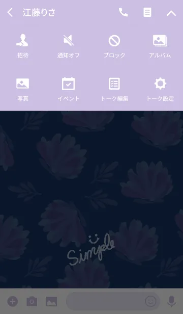 [LINE着せ替え] シンプルお花-スマイル26-の画像4