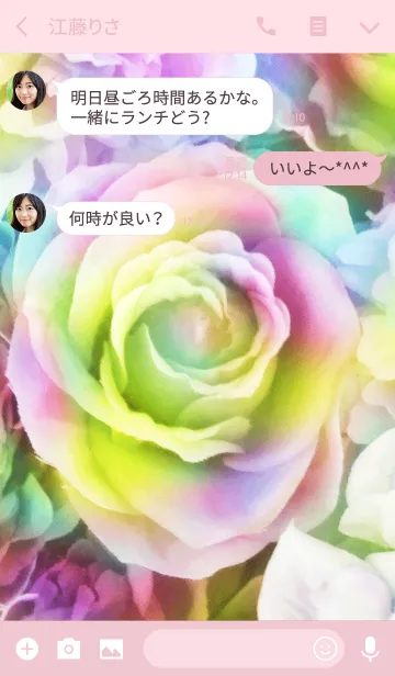 [LINE着せ替え] 幸運UP！！ Rainbow Happy Roseの画像3
