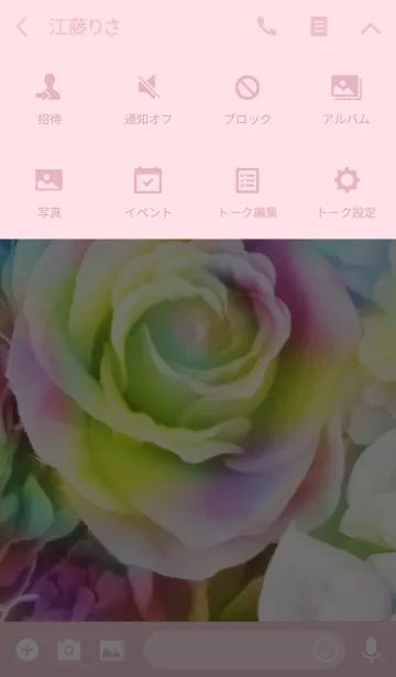 [LINE着せ替え] 幸運UP！！ Rainbow Happy Roseの画像4