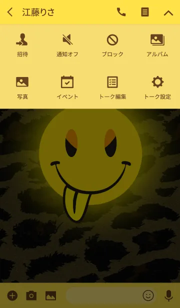 [LINE着せ替え] SMILE WILD2の画像4